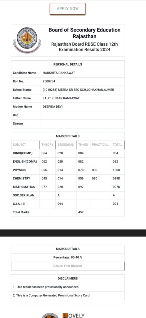 IMG-20240520-WA0002-1-472x1024 जय मां सरस्वती शिक्षण संस्थान के बच्चों ने रचा एक बार फिर से इतिहास विज्ञान वर्ग के आज घोषित परिणाम में संस्थान के अंग्रेजी माध्यम के बच्चों का परीक्षा परिणाम रहा 100%
