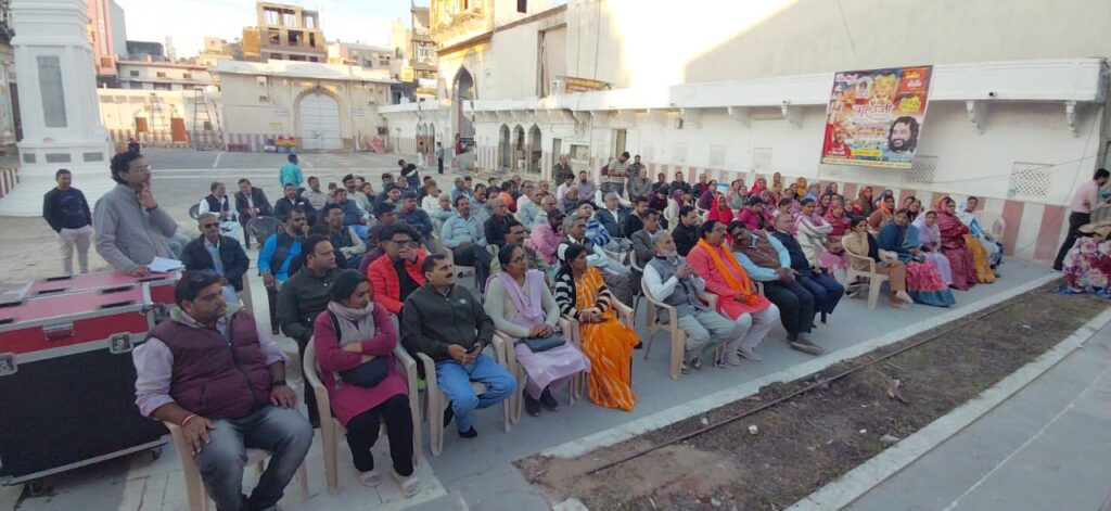 WhatsApp-Image-2025-12-20-at-7.01.34-PM-1-1024x471 बागेश्वर धाम कथा की तैयारियों को लेकर पुराने रंगजी मंदिर में सभी सनातन योद्धाओं की हुई बैठक आयोजित