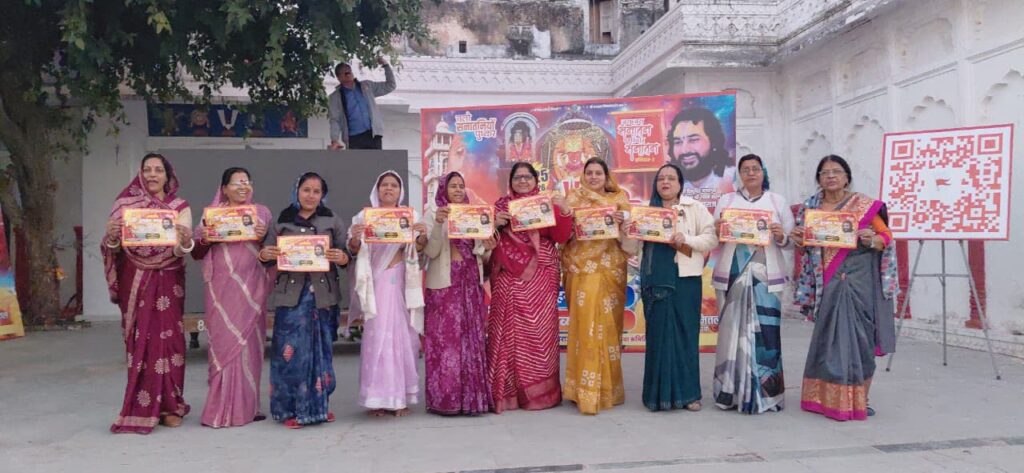 WhatsApp-Image-2025-12-20-at-7.01.35-PM-1024x473 बागेश्वर धाम कथा की तैयारियों को लेकर पुराने रंगजी मंदिर में सभी सनातन योद्धाओं की हुई बैठक आयोजित