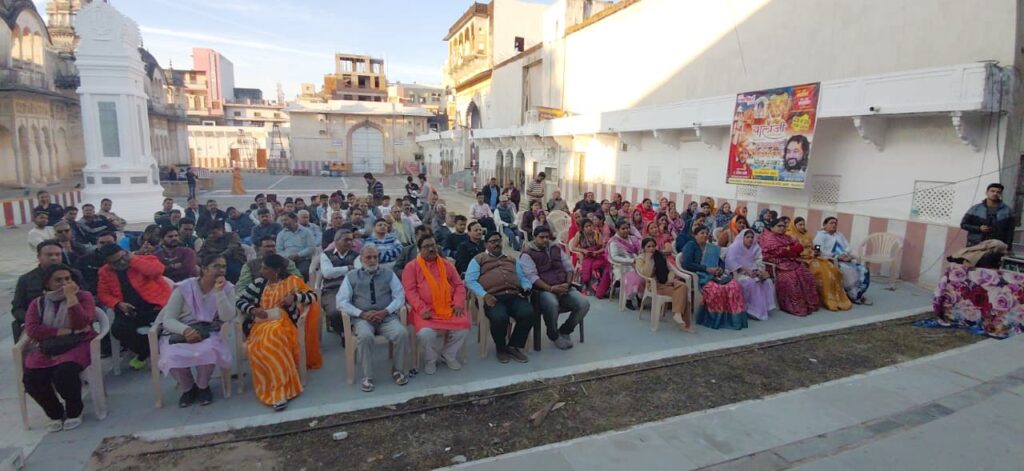 WhatsApp-Image-2025-12-20-at-7.01.36-PM-1-1024x471 बागेश्वर धाम कथा की तैयारियों को लेकर पुराने रंगजी मंदिर में सभी सनातन योद्धाओं की हुई बैठक आयोजित